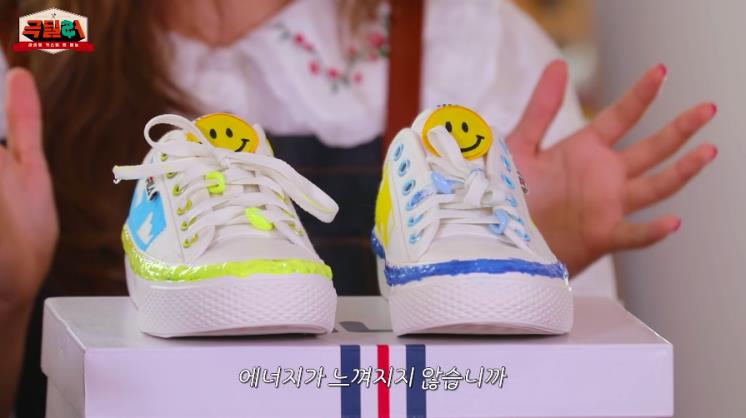 최유정 ‘극딜러’ 유튜브 영상 캡쳐