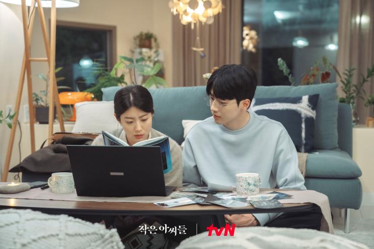 tvN <작은 아씨들> 남지현