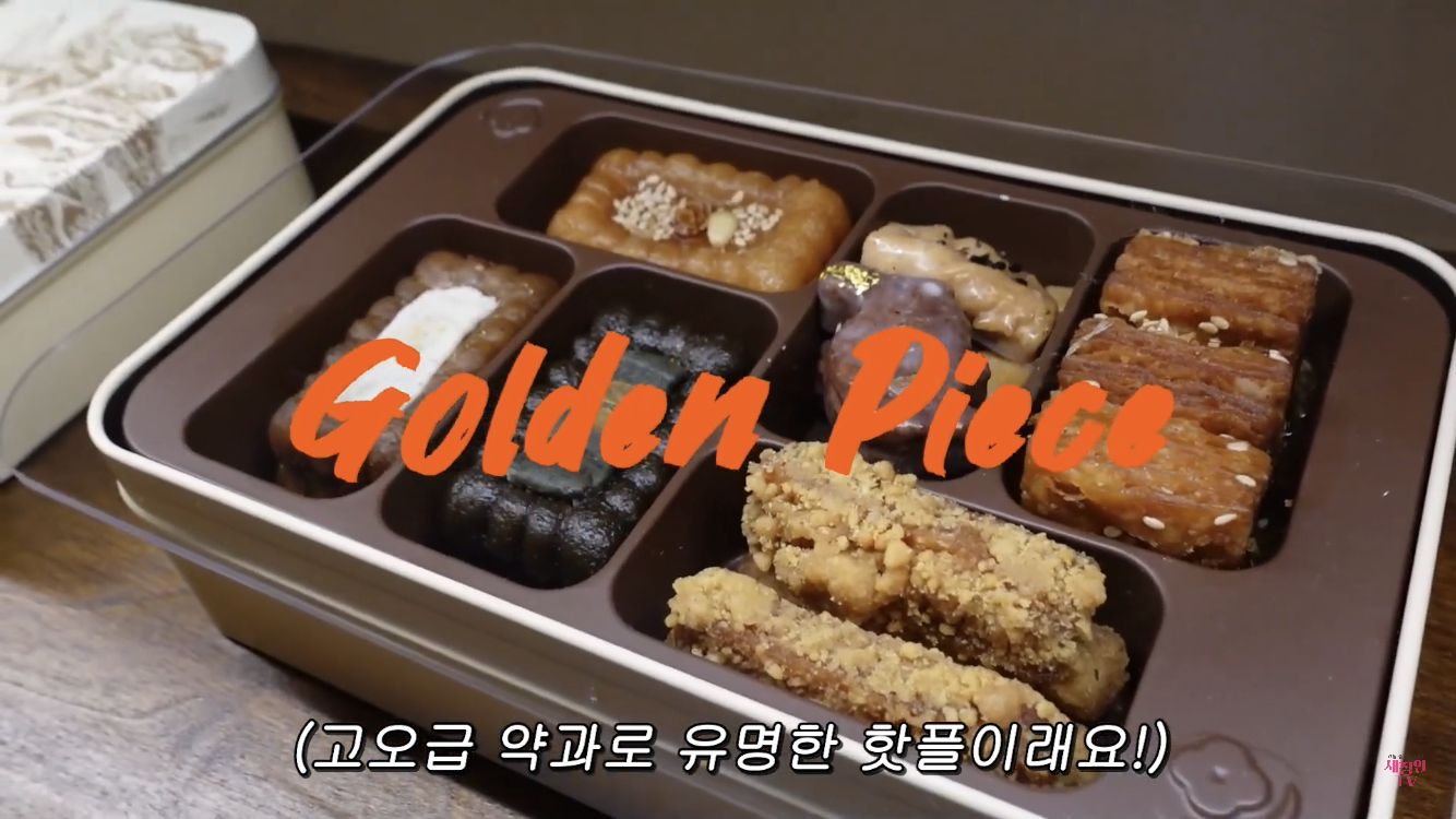 채정안 유튜브 캡처