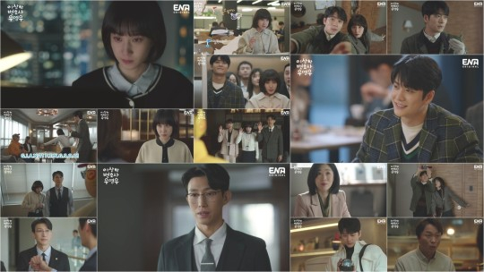 <이상한 변호사 우영우> 스틸컷