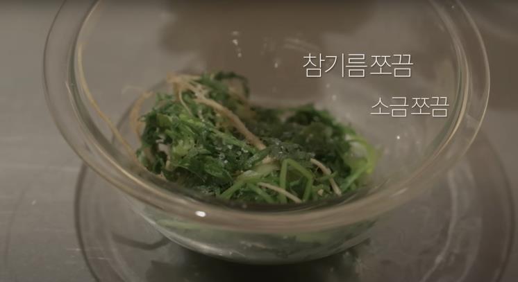 ‘걍민경’ 유튜브 영상 캡처