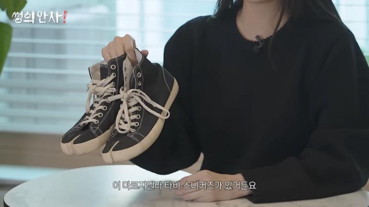 '김성희의 썽희안차' 유튜브 영상 캡처