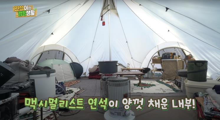 ‘유연석의 ‘주말연석극’’ 유튜브 영상 캡쳐