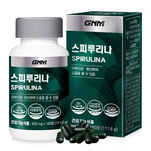 GNM, 스프루리나