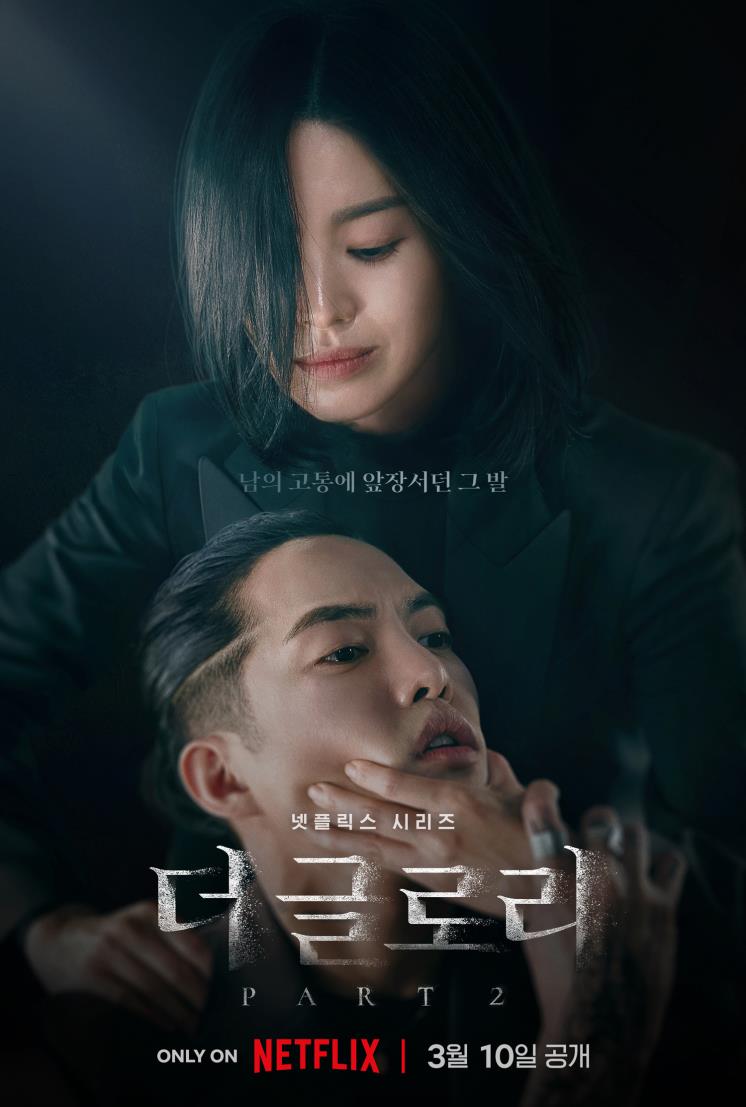 넷플릭스