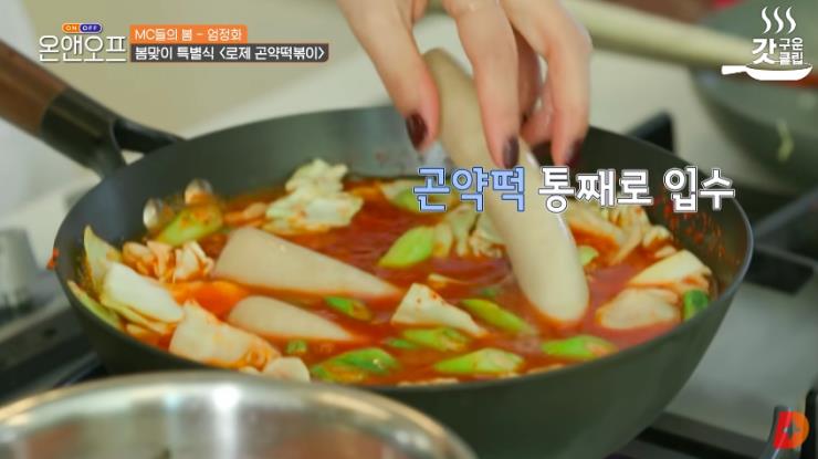 ‘tvN D ENT’ 유튜브 영상 캡쳐