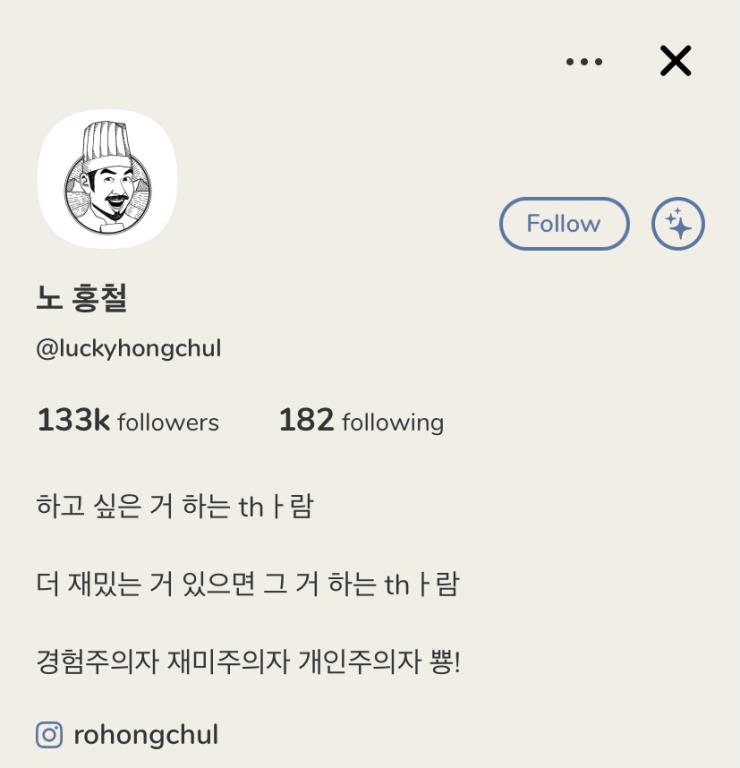 사진 ‘클럽하우스’ 화면 캡처