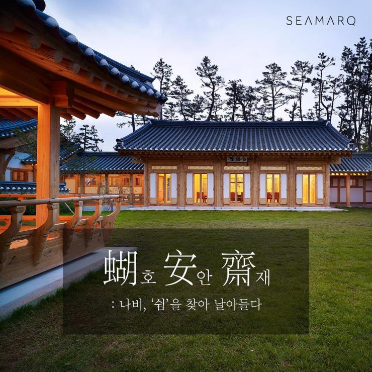 @seamarqhotel 
