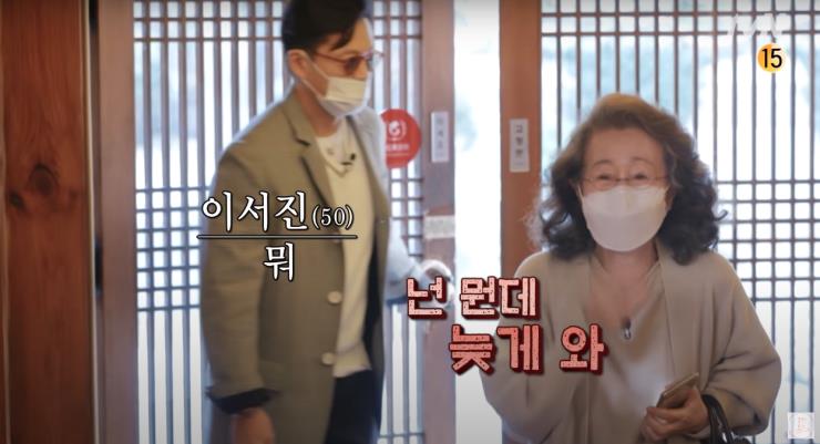 유튜브 채널 '채널 십오야' 캡처