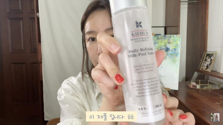 윤은혜 유튜브 영상 캡처