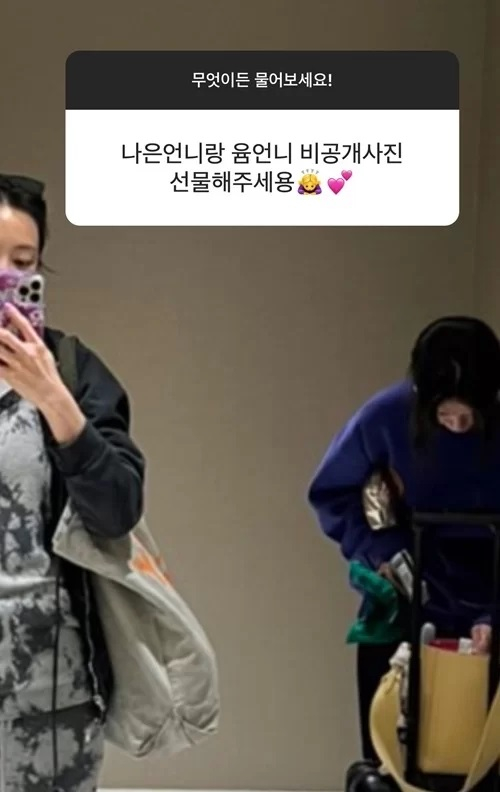 정유미 인스타그램