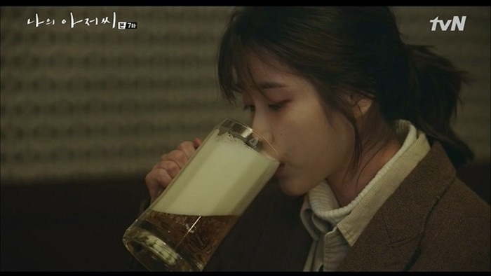 tvN <나의 아저씨> 거품맥주 장면