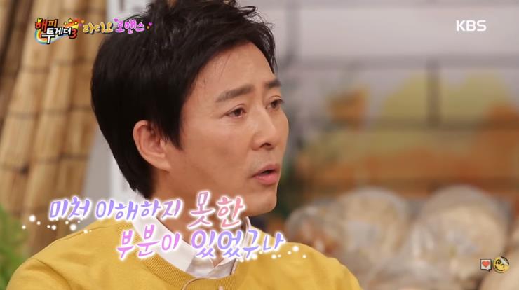 KBS2 해피투게더3 방송화면