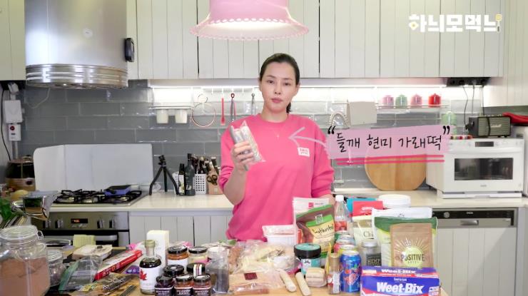 ‘하니모하늬’ 유튜브 영상 캡처