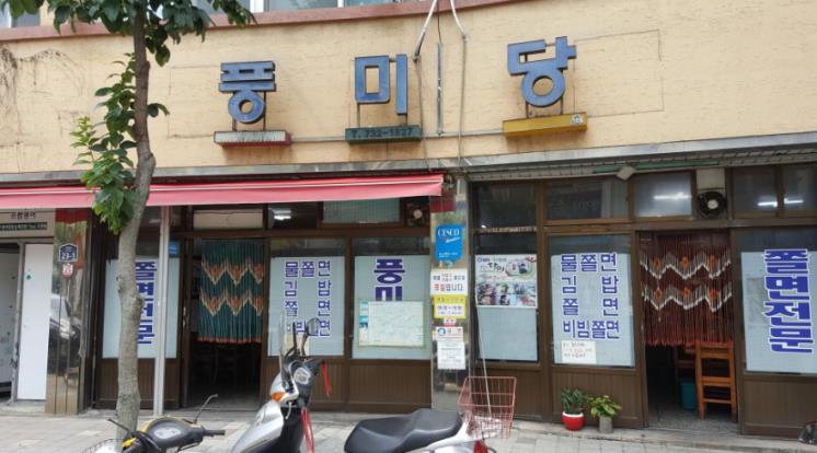 옥천군 공식 블로그