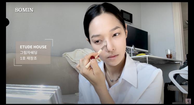 ‘소민’ 유튜브 영상 캡쳐