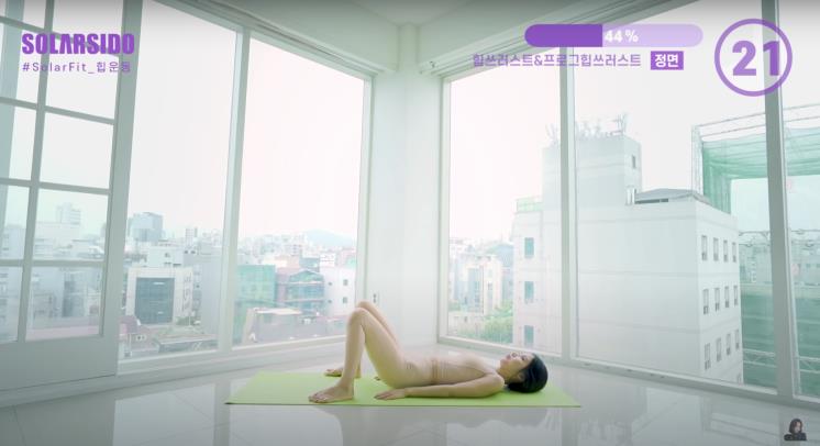 ‘솔라시도 solarsido’ 유튜브 영상 캡쳐