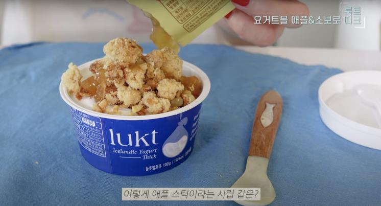 ‘승아로운’ 유튜브 영상 캡쳐