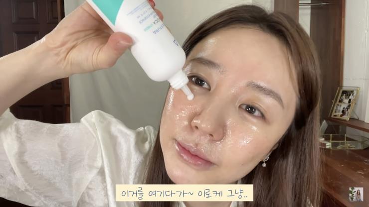 윤은혜 유튜브 영상 캡처