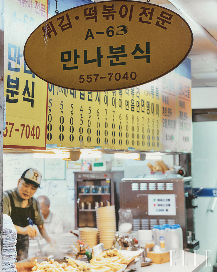 은마상가 지하 1층에 있는 만나분식.