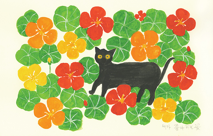 길냥이와 한련화를 함께 수놓은 <내가 좋아하는 꽃>.