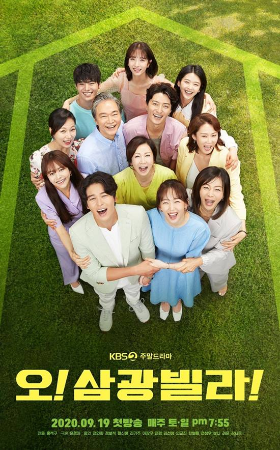 사진 프로덕션 H, 몬스터유니온 제공