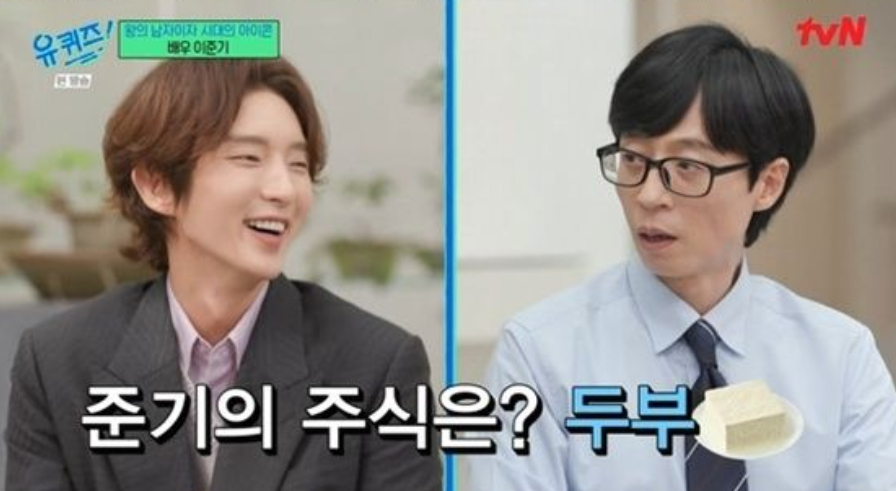 액션 연기를 위해 식단 관리를 하고 있다고 밝힌 이준기 