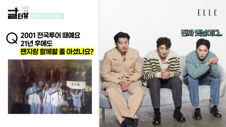 출처 엘르 유튜브