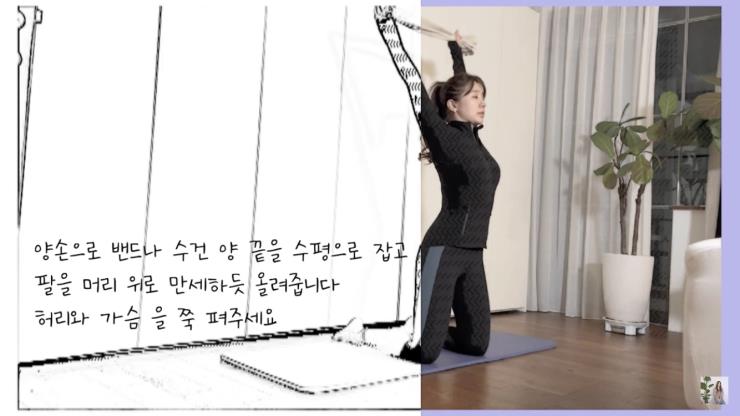 윤은혜 유튜브 캡처