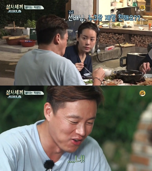 tvN_삼시세끼