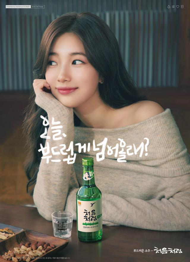 ⓒ롯데칠성음료