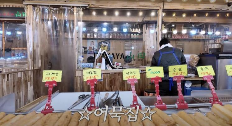 ‘유이처럼’ 유튜브 영상 캡처