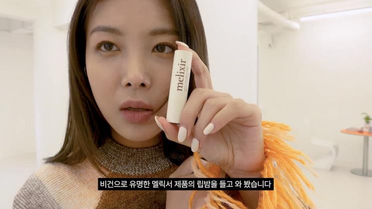 유빈 유튜브 캡처