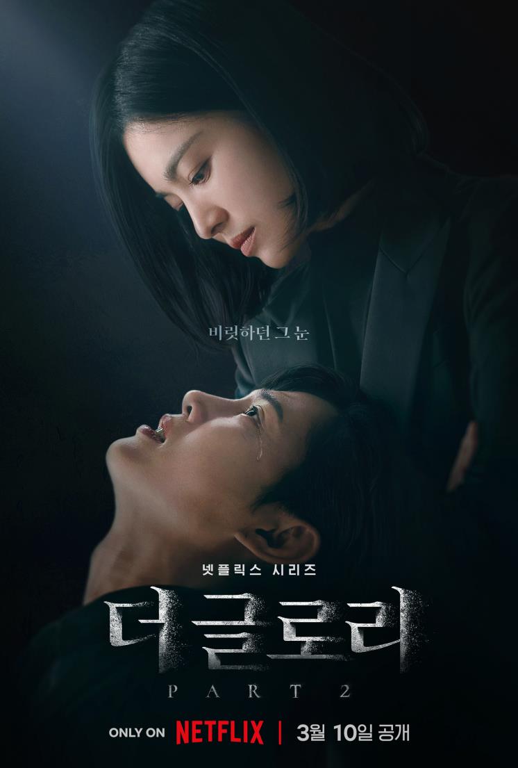 넷플릭스