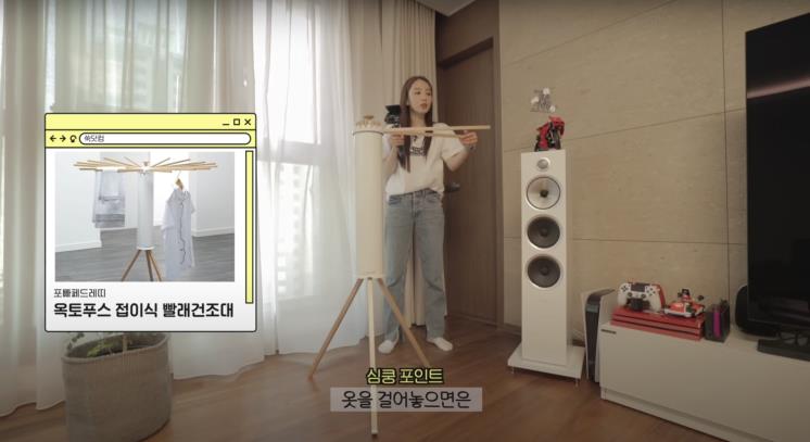 ‘쑥닷컴 | 지숙 Jisook’ 유튜브 영상 캡쳐