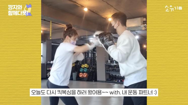 소유 유튜브 영상 캡처