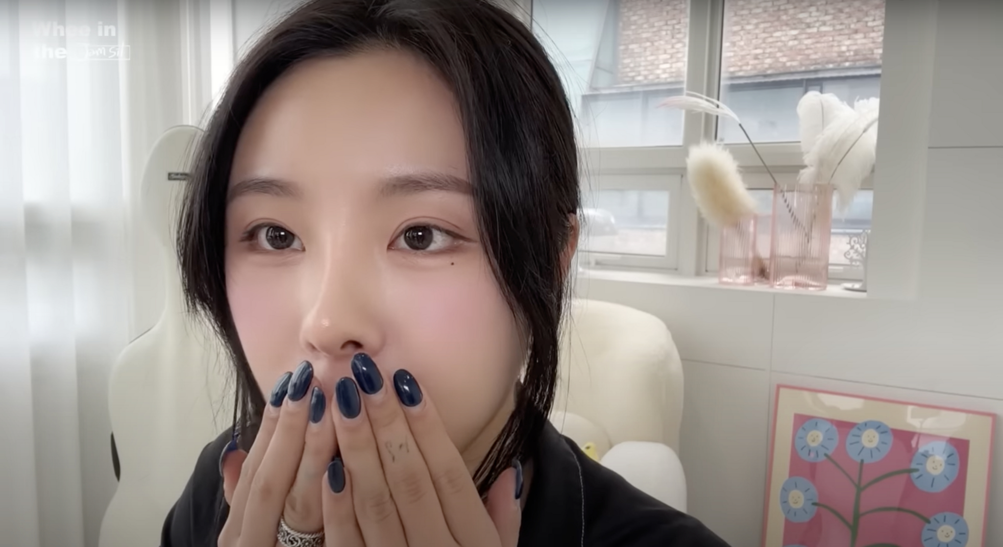 ‘휘인 Whee In’ 유튜브 영상 캡처