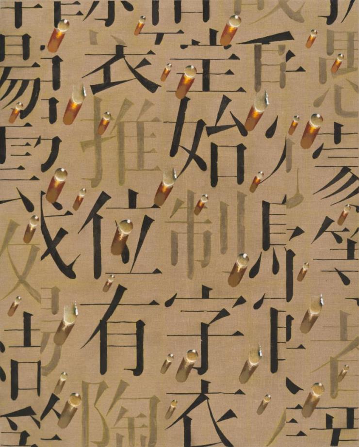 130x162cm / 마포에 먹, 유채 / 1995, 김창열