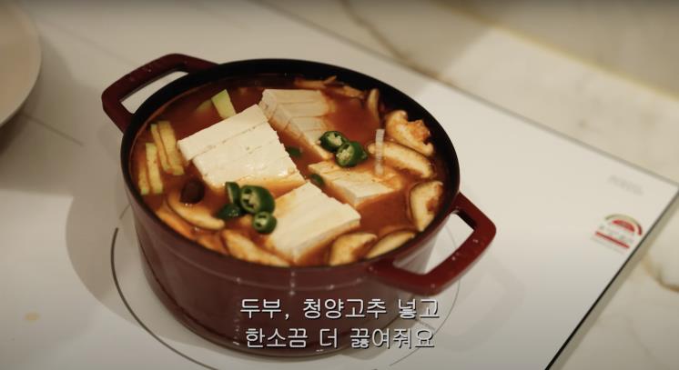 ‘걍민경’ 유튜브 영상 캡쳐
