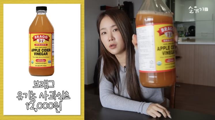 ‘소유기 SOYOUGI’ 유튜브 영상 캡처