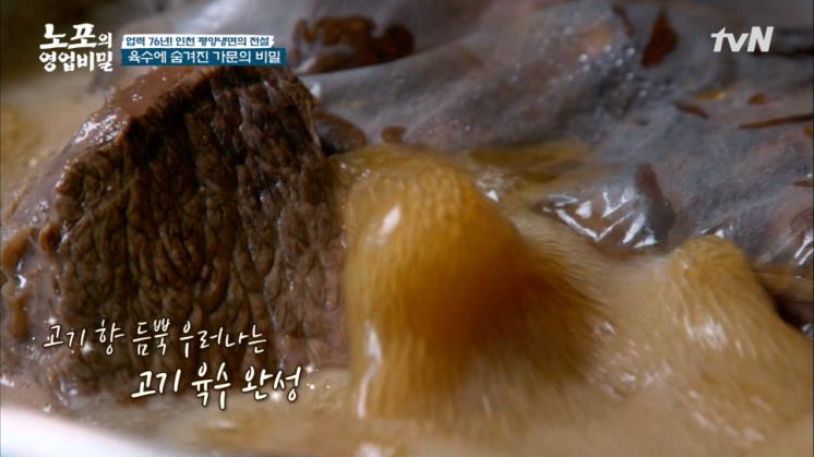 tvN