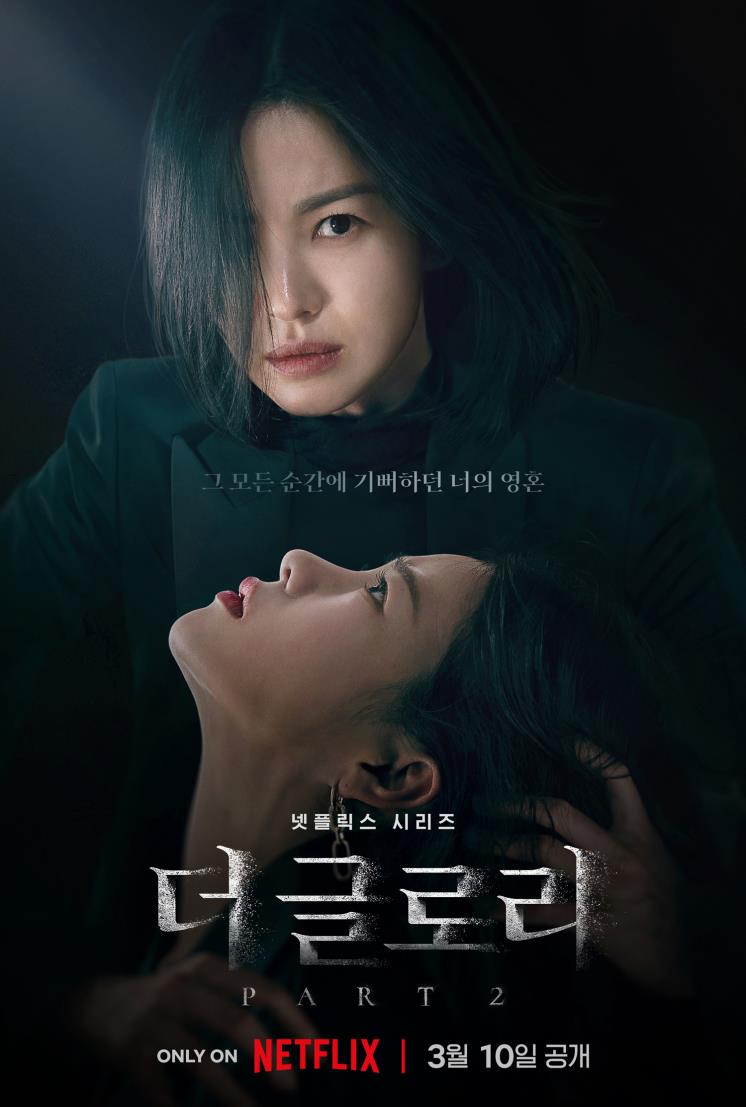 넷플릭스