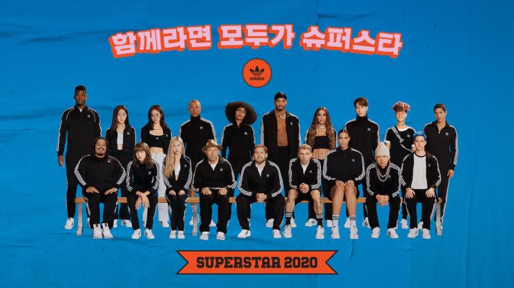 아디다스 코리아 제공