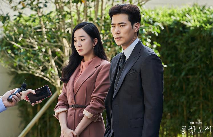 jtbc <공작도시>