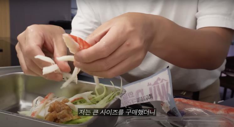 ‘요정재형’ 유튜브 영상 캡처