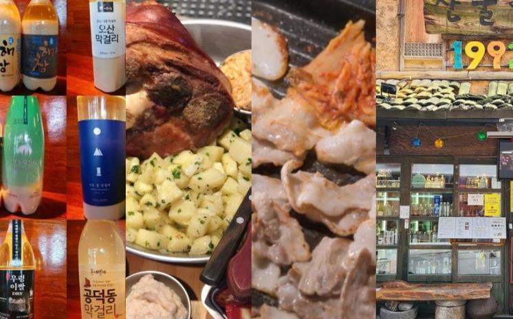 <마시는 녀석들>유튜브 영상 캡처 