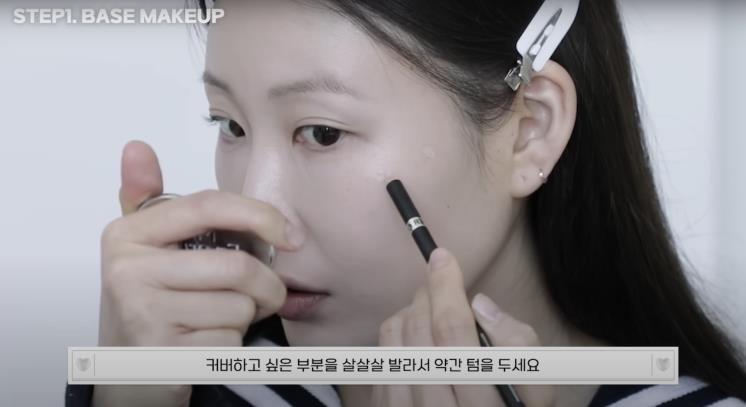 ‘RISABAE’ 유튜브 영상 캡처