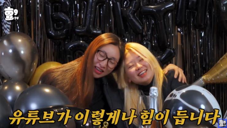 유튜브_’효구티비’ 캡처