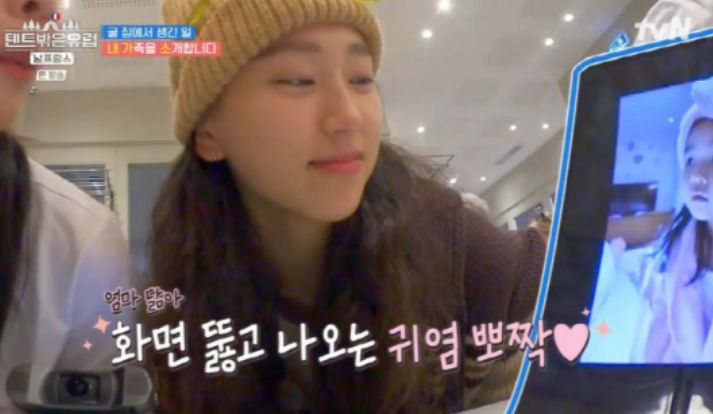 방송에서 딸 언급한 한가인 