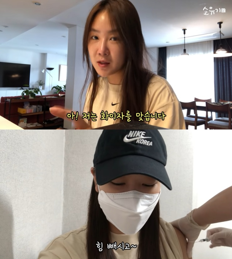유튜브 '소유기'